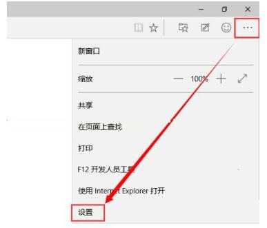 Win10I˹_g[̫ôk