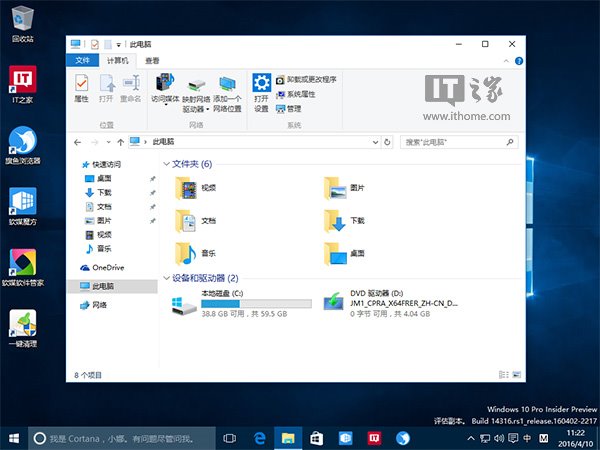 Win10Iʹòɫ}r׌}ڱְɫļ