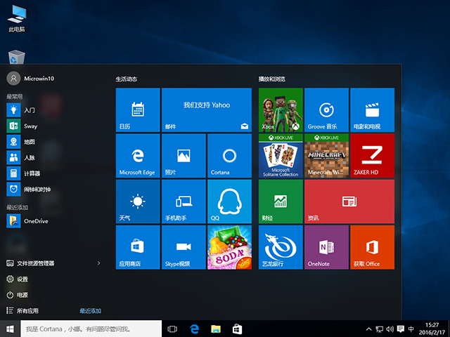 Windows10 TH1ϵyoTH2ĽQ