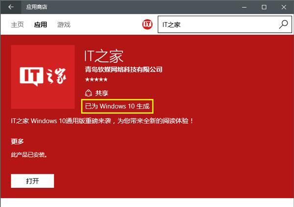 DWin10I20c֪()