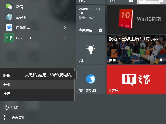 DWin10I20c֪()