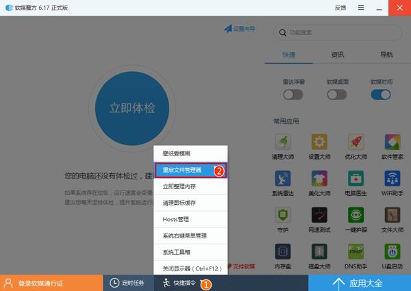 Win10IoΈСһIޏ͡