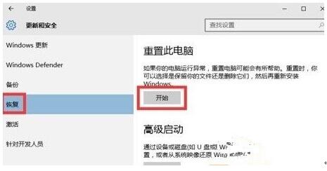 Win10Iһ׌ϵy΄ՙ׃ø͸