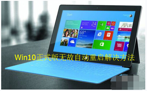 Win10IԄ؆ĶNQ