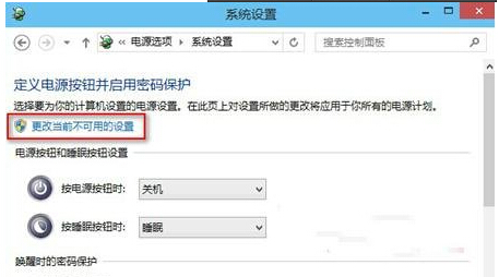 Win10IԴˆx