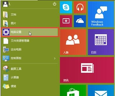 Win10IOԴx