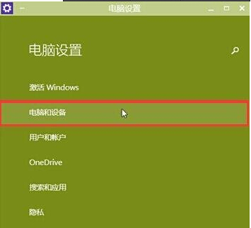 Win10IOԴx헣