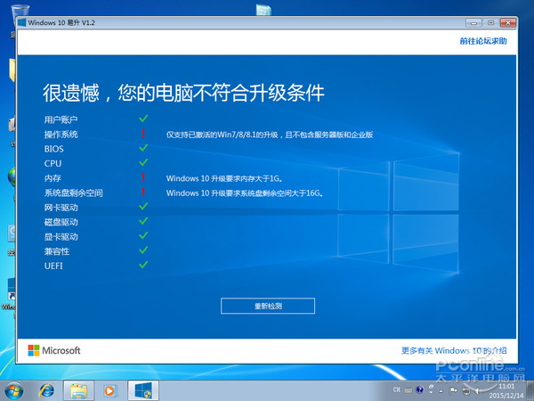 WinXpWin7Win8Win10Iη