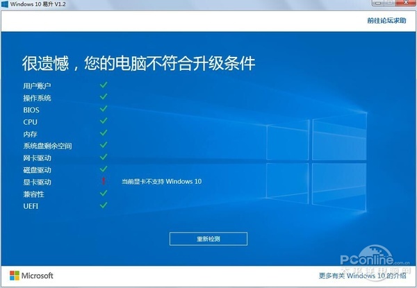 WinXpWin7Win8Win10Iη