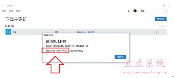 Win10d̵ꑪóF0x800704CFe`ôk