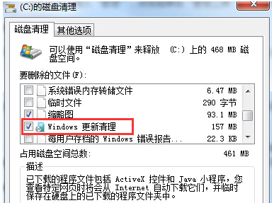 ѻ@Win7 64λصW10°bļ