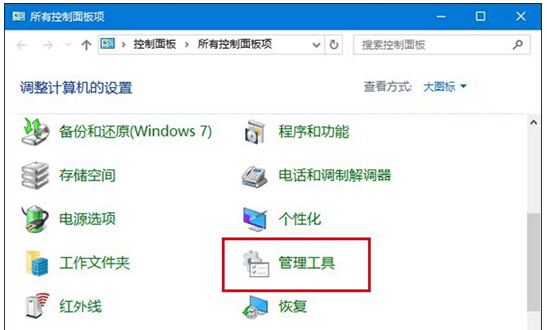 Win10ϵyʾError in WSClient.dlle`ĽQ