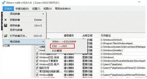 Ghost Win10IesdʽDisoʽļ