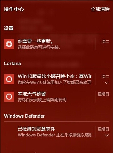 Win10ôP]