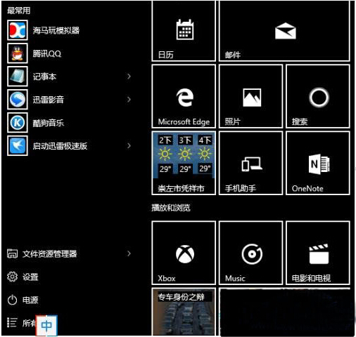 Ghost Win10׃ɺɫôk