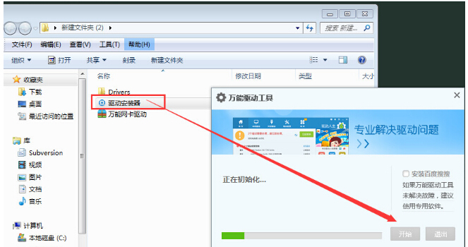 Ghost Windows10Iϵy]оWôk