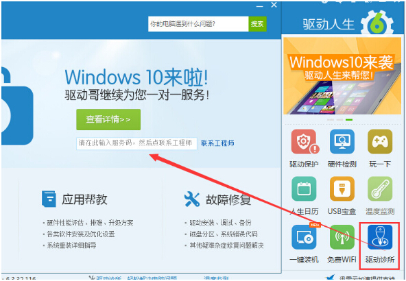 Ghost Windows10Iϵy]оWôk