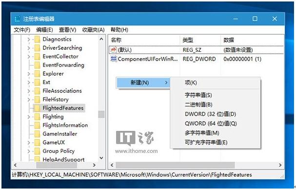 Ghost Win10ϵyͨ^޸עԱIˆ^ʽļ