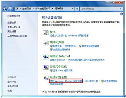 Win7Windows10ϵyĕr32%ôk