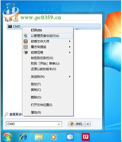 Win7Windows10ϵyĕr32%ôk