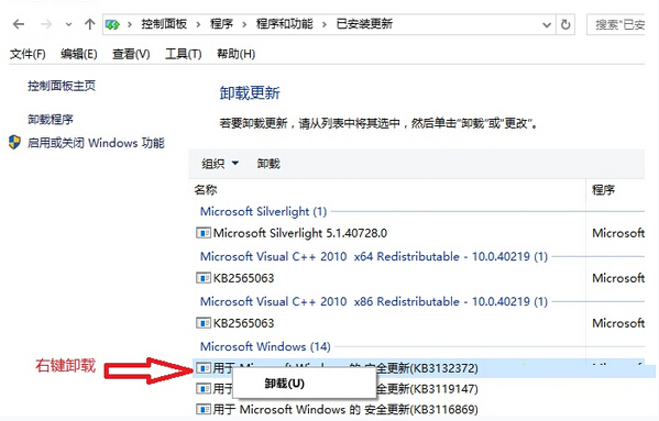 Win10ϵyKB3132372aѸױôk