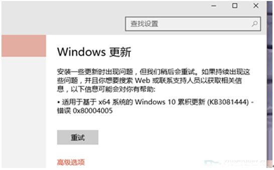 ľLWin10rKB3116869ae