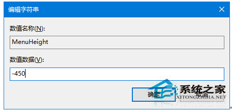 Windows10I޸ĳˆΙڵĸ߶ȵļ