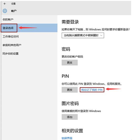 鿴Win10ϵyݘм~ܵWindows̵ļtɫly