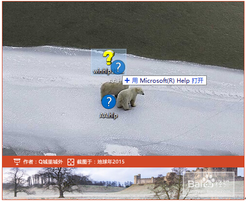 Windows10ϵyܴ_WinHlp32.exeԭ򼰽Q