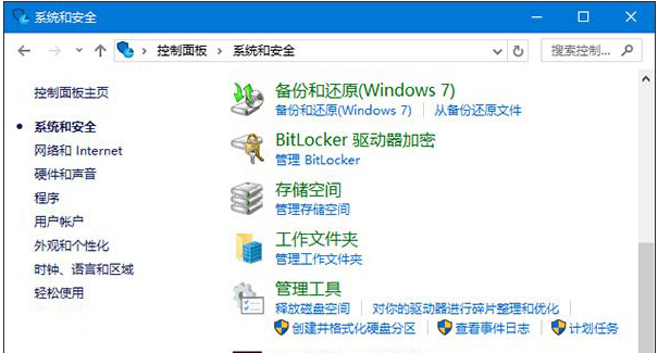 Windows¡ӵWin10еļ