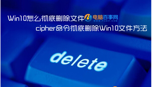 ʲôcipherWin10ʹcipherصׄhļķ