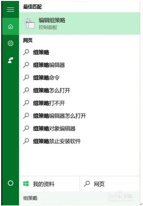 Windows10ϵyP]gܛľwE