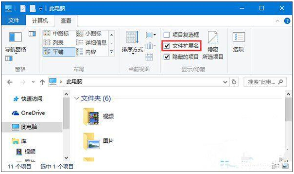 Windows10ºOfficeOßodôk
