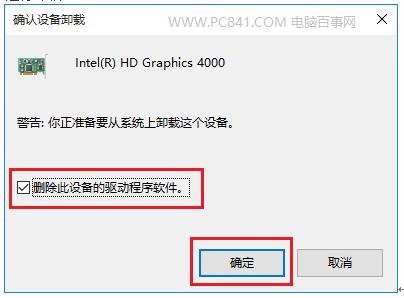 Win10ϵyĻȟo{ĶNQ