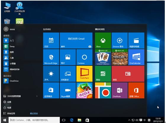 ׌҂һ˽һWindows10_ʼˆε