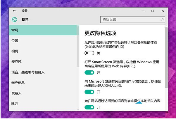 Win10ʽP]web̵͑ꂀԻVľw