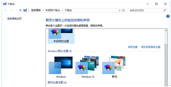 Windows10ϵy}ݵķ