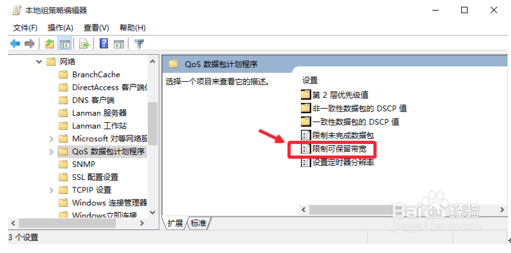 Windows10ʽWƵļ