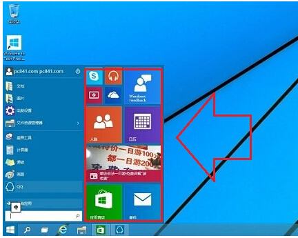 Windows10系統自帶內置應用強制卸載的具體技巧