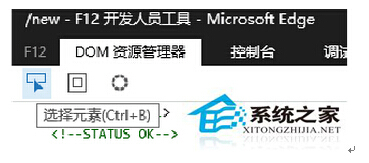 Win10 TH2ʽg[wFyaôk