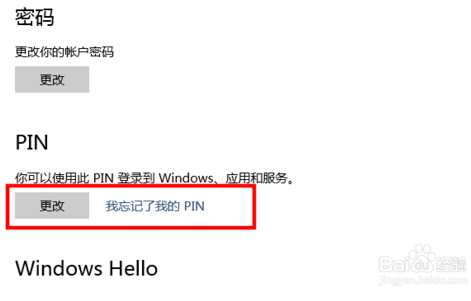 Pwin10 32λʽϵyPINaĄ