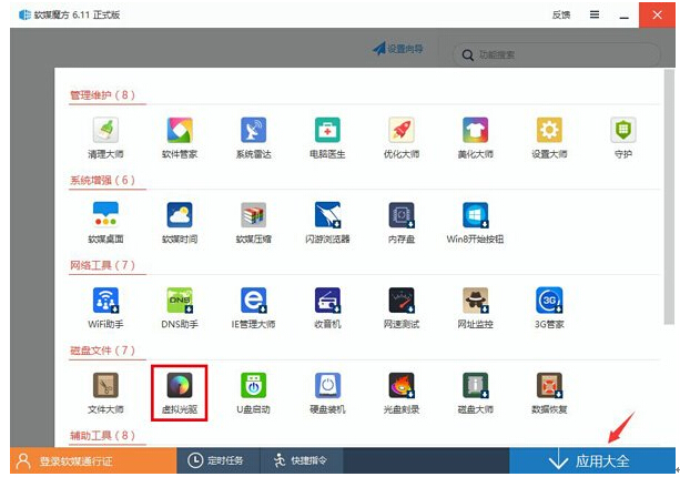 ⷭwindows10ˢ£@һǸ