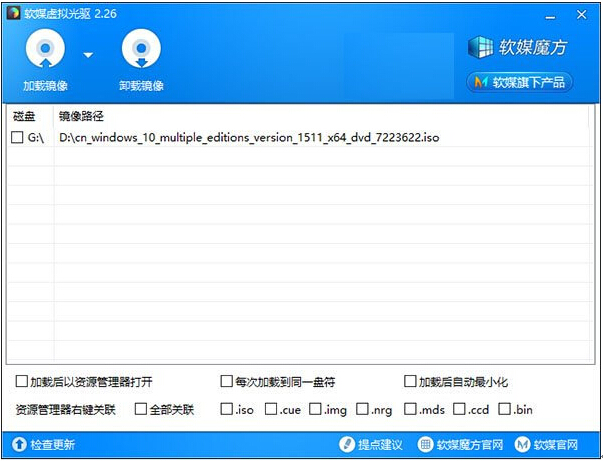 Win7|win8.1ϵyWin10 TH2ʽķDġ