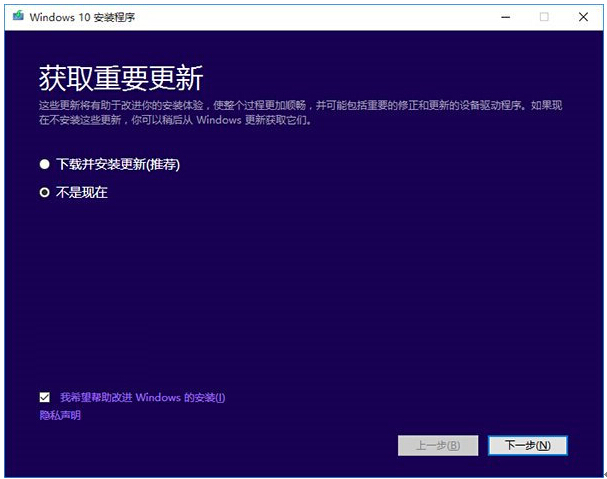 Win7|win8.1ϵyWin10 TH2ʽķDġ