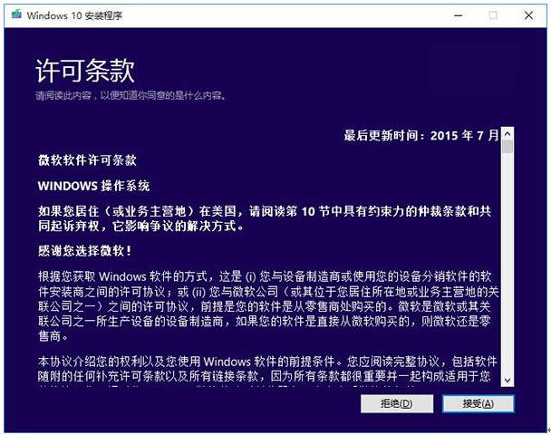 Win7|win8.1ϵyWin10 TH2ʽķDġ
