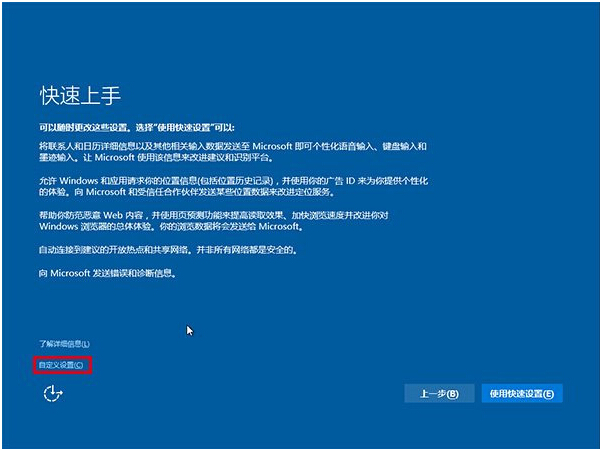 Win7|win8.1ϵyWin10 TH2ʽķDġ