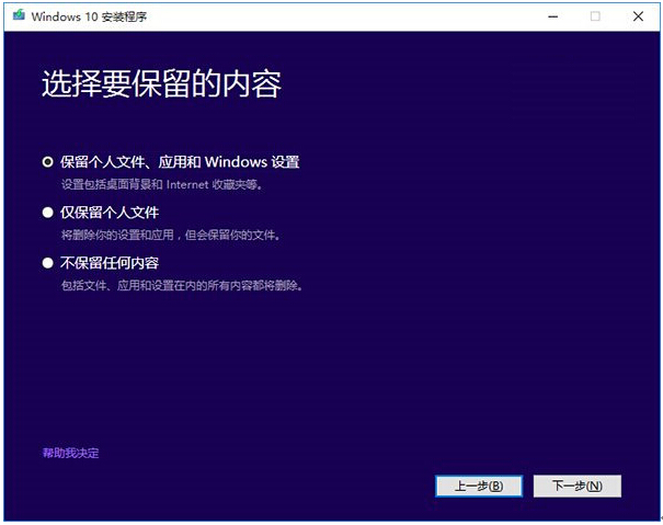 Win7|win8.1ϵyWin10 TH2ʽķDġ