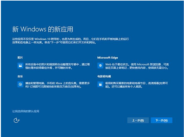 Win7|win8.1ϵyWin10 TH2ʽķDġ