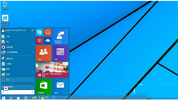 Ƚwindows10ϵyESDdַץȡĽ̳