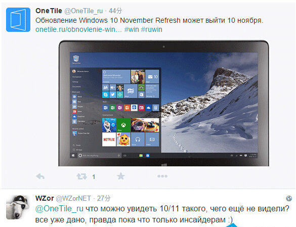 ⷭWindows10 TH2ϵyݴ